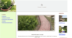 Desktop Screenshot of masterbordur.com