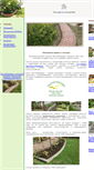 Mobile Screenshot of masterbordur.com