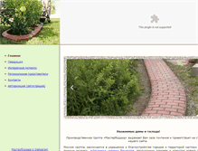 Tablet Screenshot of masterbordur.com
